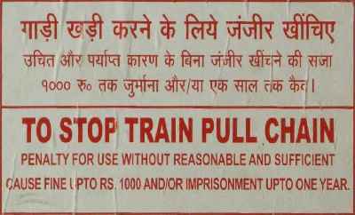 Indian Railways: Sign in an train about penalty to use emergency brake